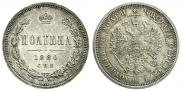 Poltina 1880 year