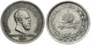 1 rouble 1883 year