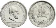1 rouble 1883 year