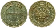 1 kopeck 1902 year