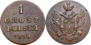 1 grosz 1828 year