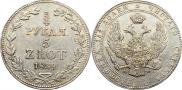 3/4 roubles - 5 złotych 1839 year
