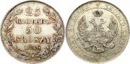 25 kopecks - 50 groszy 1846 year