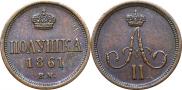 Polushka 1861 year