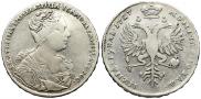 1 rouble 1727 year