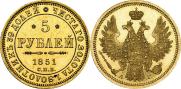 5 roubles 1851 year