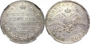 1 rouble 1826 year