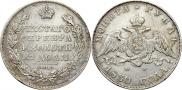 1 rouble 1830 year