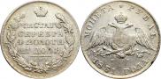 1 rouble 1831 year