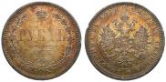 1 rouble 1877 year
