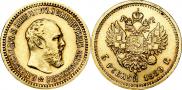 5 рублей 1889 года