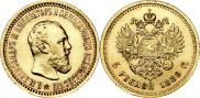 5 рублей 1889 года