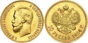 5 рублей 1904 года