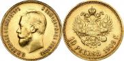 5 roubles 1909 year
