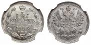 5 kopecks 1906 year
