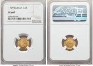 1 rouble 1779 year