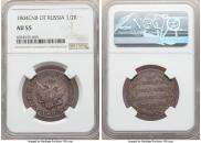 Poltina 1804 year