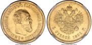 5 roubles 1891 year