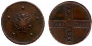 5 копеек 1724 года