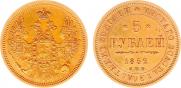 5 roubles 1852 year