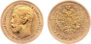 5 roubles 1898 year