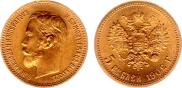 5 roubles 1902 year