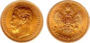 5 roubles 1902 year