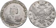 1 rouble 1750 year