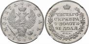 1 рубль 1818 года