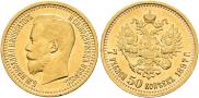 7,5 roubles 1897 year