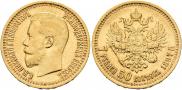 7,5 roubles 1897 year