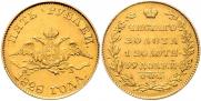 5 рублей 1828 года