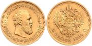5 roubles 1890 year