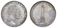 1 рубль 1839 года