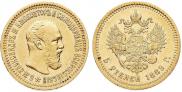 5 рублей 1889 года