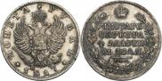 1 рубль 1817 года