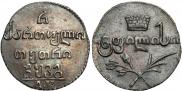 Полуабаз 1823 года