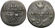 Half-Bisti 1805 year