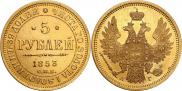 5 рублей 1853 года