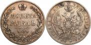 1 rouble 1844 year