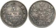 5 kopecks 1849 year
