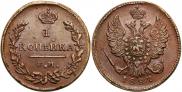 2 копейки 1827 года
