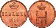 Polushka 1850 year