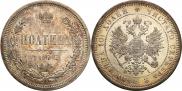 Poltina 1877 year