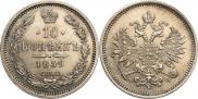 10 kopecks 1859 year