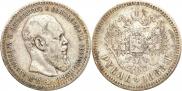 1 rouble 1888 year