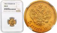 5 roubles 1902 year