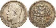 50 копеек 1887 года