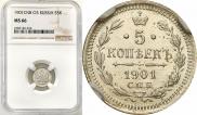 5 kopecks 1901 year
