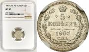 5 kopecks 1903 year